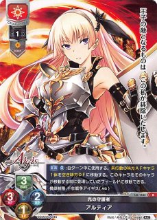 スーパーレア】特異体質 エリナ・オレゴヴナ・アヴェーン LO