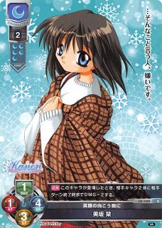 R】死神の仕事 明月 栞那 LO-4904 R - マナソース