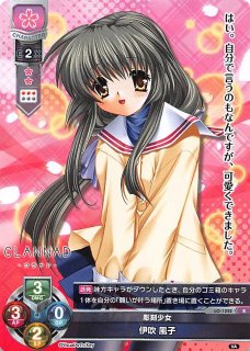 レア 妹分 藤宮 朔夜 Lo 0950 R マナソース レア 妹分 藤宮 朔夜 Lo 0950 R マナソース