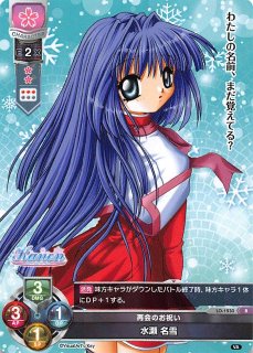 PSA10 姫野　星奏 Yahoo!オークション -「姫野星奏 抱き枕カバー」(コミック