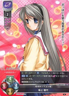 レア スーパー幼なじみ 藤枝 保奈美 Lo 0925 R マナソース レア スーパー幼なじみ 藤枝 保奈美 Lo 0925 R マナソース