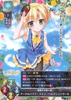 lycee ビジュアルアーツ 2.0 サガプラネッツ ラッキーカード サプライ Lyceeラッキーカードキャンペーン ラバーマット(ver