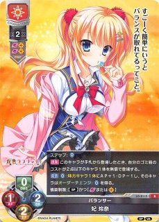 ネコのおねーちゃん 紬 ヴェンダース KR レア】ネコのおねーちゃん 紬 ヴェンダース LO-2796 R - マナソース