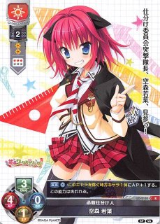 ケロQ・枕 1.0 予約特典】限定スリーブ20枚+PRカード1枚