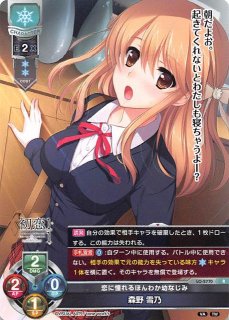 レア バイト 携帯 恋愛禁止の生徒会長 真加辺 碧 Lo 2769 R マナソース レア バイト 携帯 恋愛禁止の生徒会長 真加辺 碧 Lo 2769 R マナソース