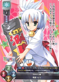 Amazon.co.jp: 天神乱漫 ゆずソフト こぶいち むりりん 描き