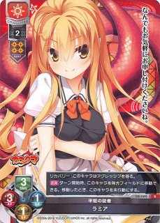 P 兼元 灯里 販売 | ゆずソフト 1.0 | Lycee Overture通販なら