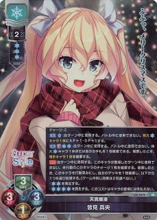 レア】水族館を愛する天真爛漫お嬢様 沖原 美砂 LO-2789 R - マナソース