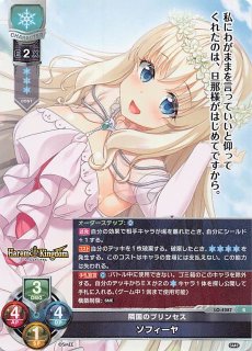 SR】桜坂のプリンセス 星崎 希望 LO-5944 - マナソース