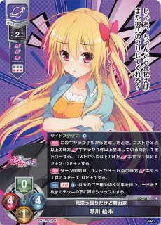 梅 レア】蒲生家の牡丹さん 蒲生 梅 賦秀 LO-3911 R - マナソース