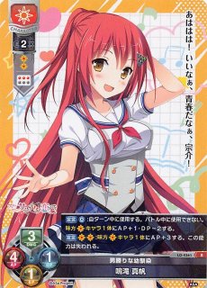 レア】姉のように甘やかしてくれる幼馴染 蔦町 ちとせ LO-3892 R