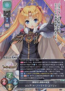 バッジ・ピンズ 6.長尾美空景虎(戦国†恋姫EX壱) 缶バッジ