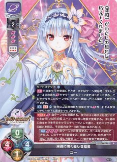 愛清フウカ （正月） SP PSA10 PSA10 愛清フウカ 正月 SP サイン ヴァイス WS ブルアカ