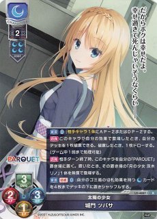 R】強き意志の文学少女 高島 ざくろ LO-5722 R - マナソース R】強き意志の文学少女 高島 ざくろ LO-5722 R - マナソース