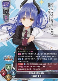 R】前世は異世界の魔族 谷風 天音 LO-4919 R - マナソース