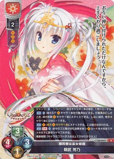 ゆずソフト 3.0 - マナソース ゆずソフト 3.0 - マナソース