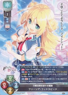 アミューズクラフト 1.0 - マナソース