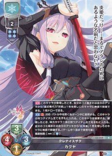 lycee  アミューズクラフト デスペラード KR 4枚セット アミューズクラフト 1.0 - マナソース