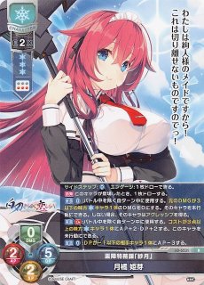 Lycee アミューズクラフト KR 月橘 姫芽 4枚セット CRYSTALiA公式＠かけはな 発売中！ on X: 