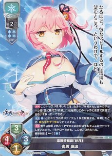 lycee  アミューズクラフト デスペラード KR 4枚セット アミューズクラフト 1.0 - マナソース