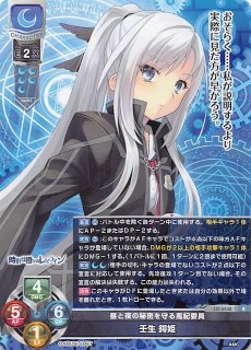アミューズクラフト 1.0 - マナソース