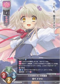 SR】自称正統派ヴィクトリアン・メイド メリッサ LO-6082