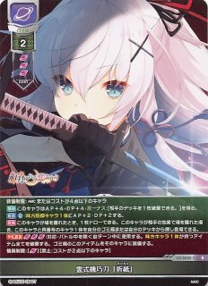 Lycee アミューズクラフト　SR以下　4コン　BOX 封入特典好きなだけ Lycee アミューズクラフト SR以下 4コン BOX 封入特典好きなだけ