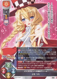 lycee  アミューズクラフト デスペラード KR 4枚セット かわいい新作 Ture/AMUSE Over Lycee CRAFT SP LO-5516-S 紅葉