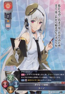 アリスソフト 1.0 - マナソース
