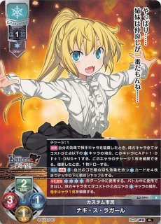 アリスソフト 1.0 - マナソース