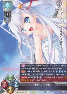 リセ　lycee　自称正統派ヴィクトリアン・メイド　メリッサ4枚セット　プロモ リセ lycee 自称正統派ヴィクトリアン・メイド メリッサ4枚