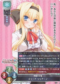 レア】先負学園のバンビちゃん 田中 美沙 LO-4469 R - マナソース