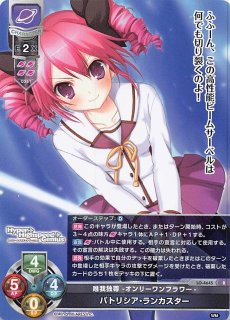 レア】アスリート 沢城 凛奈 LO-3513 R - マナソース