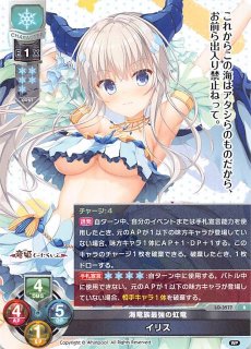 R】四姉妹最強の実力 朱雀院 都子 LO-5526 R - マナソース