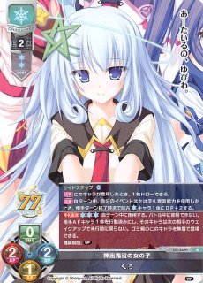 Lycee リセカード　KR 神出鬼没少女 聖 橘花　BGS 10　ブラック レア】神出鬼没少女 聖 橘花 LO-4222 R - マナソース