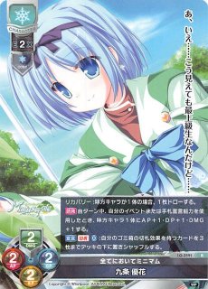 Ver.Whirlpool 1.0 - マナソース