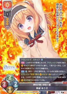 Ver.Whirlpool 1.0 - マナソース