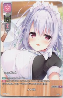 Ver.まどそふと 1.0 - マナソース