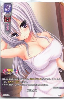 Ver.まどそふと 1.0 - マナソース