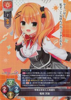 Ver.まどそふと 1.0 - マナソース