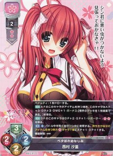 さくら様ご購入予定 カードガチャ 新春!色紙コレクション2025 ｜ Z/X - Zillions of