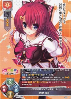 Ver.まどそふと 1.0 - マナソース