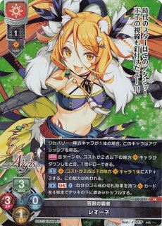 スーパーレア】越後の龍 長尾 美空 景虎 LO-3842 SR - マナソース