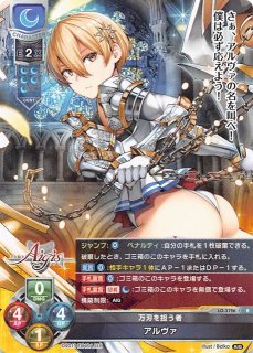福袋売れ残りセール レア】冥闇の剣士 アンブレ LO-3764 R - マナソース デュエルマスターズ