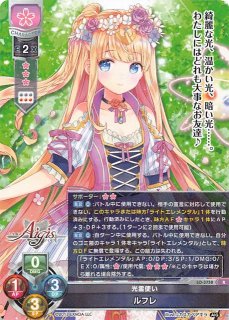 リセ lycee　アミューズクラフト 霊式機巧刀 折紙　2枚セット リセ lyceeアミューズクラフト 霊式機巧刀 折紙2枚セット