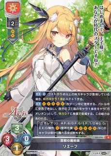 千年戦争アイギス 2.0 - マナソース 千年戦争アイギス 2.0 - マナソース