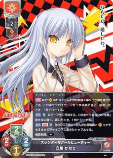 lycee リセ お姉さんはぶる調和者 水上 由岐 P プロモ 4枚セット