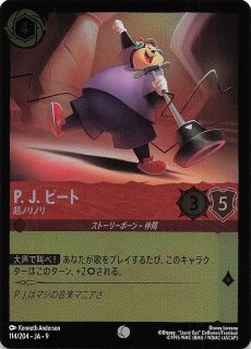 FABLED 物語のおもいで vol.1 エピック】エルサ 雪の女王 210/204・JA
