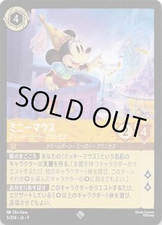 ジャファーの王権 エンチャンテッド】バンビ 小さな王子さま 209/204