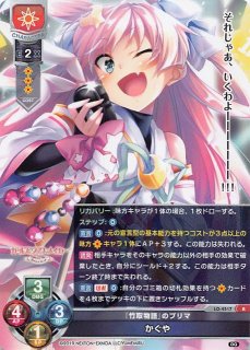 Lycee リセカード KR 『怪盗紳士ルパン』 のプリマ ルパン BGS